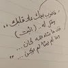 rawanrere8