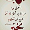 almatar093