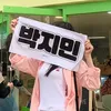 지미니🐥