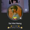 sitnainglinentertainment