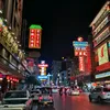 flook_phuwarin