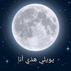 hema.121