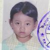krndekaa