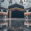 🇲🇦♥القرآن_الكريم♥🇲🇦