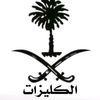 prins_515o