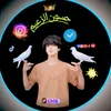 حسون الزعيم🔥👑