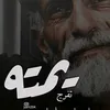 plmoknijb86