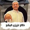 aboali_1972