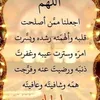 Brahim Berk