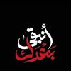 sabouha_70