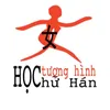hocchuhantuonghinh
