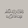 um__waleed511