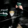 🇸🇦 SOMA
