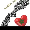 naimaatbir