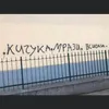 4004kb