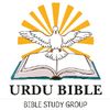 WORD OF GOD 🙏✝️🙏