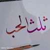 14ja_niuary
