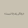 amina_zein