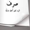 sama.ha0