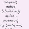 cherrylay6286