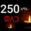 hayateayenew2