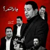 العراب مصمم ✪