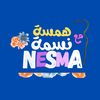 hamsa.m3.nesma