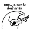 phufahwongkarawek