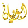 abu_rayan60
