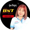จุ๋มอีซูซุ unt