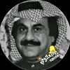 البعلاوي