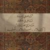 ffatimafatima111