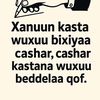 casnyoninaragtidher
