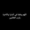alaamer...777