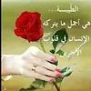zidanealhajami