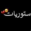 💔❣️💔سـಿـتوريآت💔❣️💔