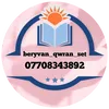 beryvan_qwran_set