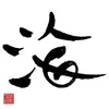 j_hidenoshin
