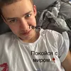 whysakyy