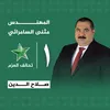 عاصفة العزم🌪️🦅⚔️