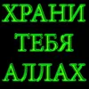 Муся