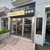 century21_smartfullhome