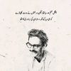 ghulamullah..009