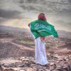 بسّام الحربي .