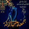 abdlrazak6