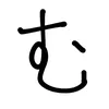 mu_mu_mu123