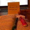 naaniish_6