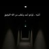 alshammary34f16