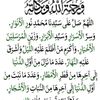 adelabualfutuh