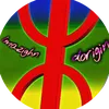imazighn dorigin